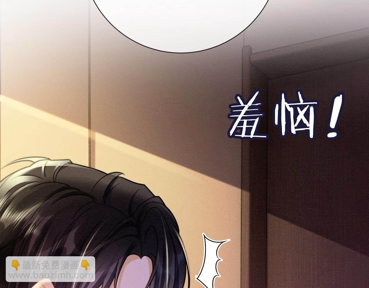 第43话 总裁求和失败(1/3)-第43话