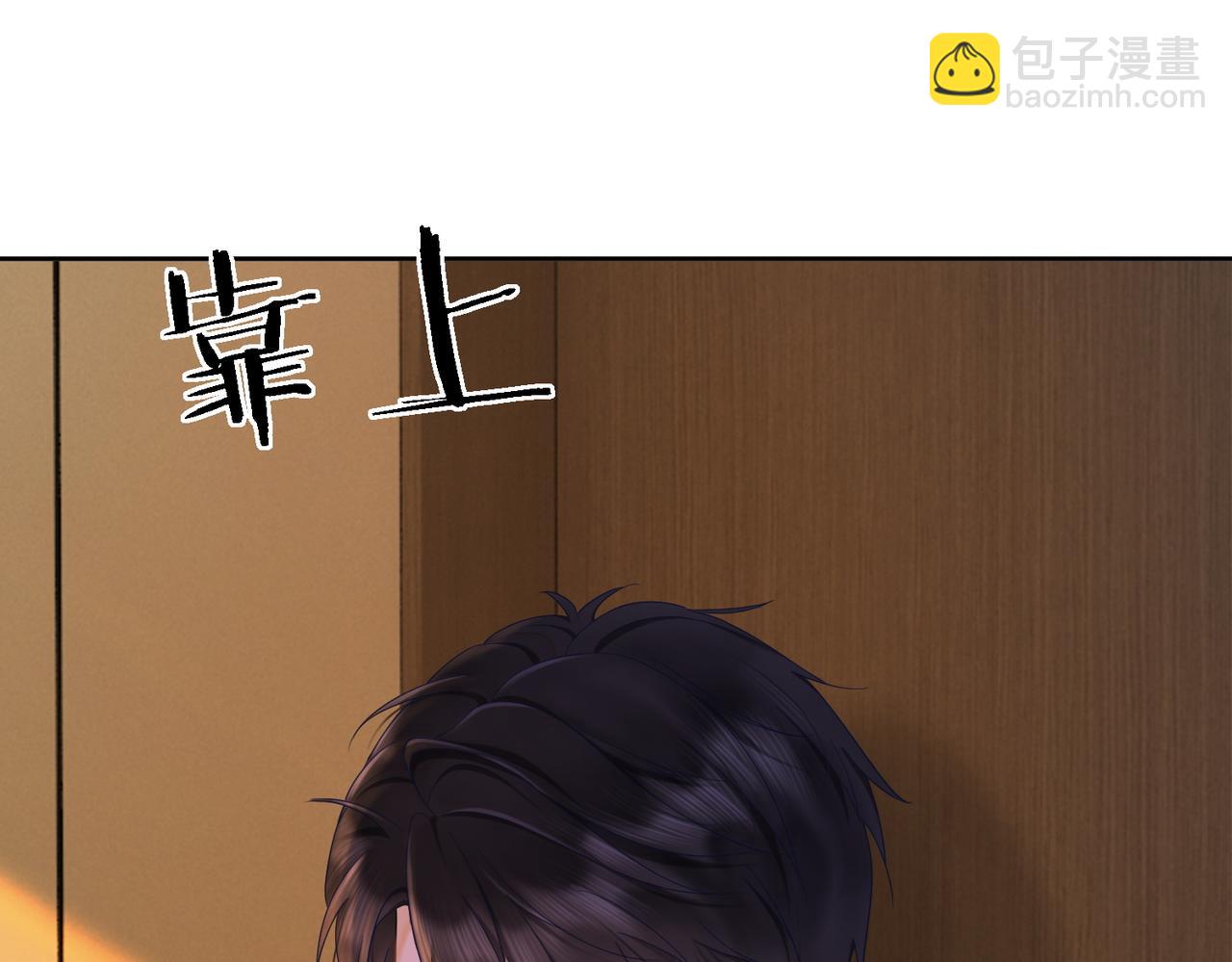 第43话 总裁求和失败(1/3)-第43话