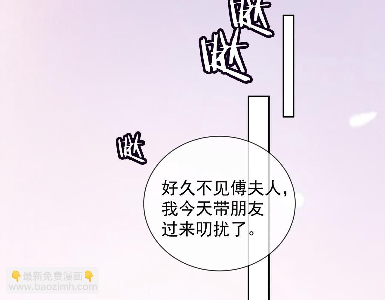 第46话 被油腻男骚扰！(1/3)-第47话
