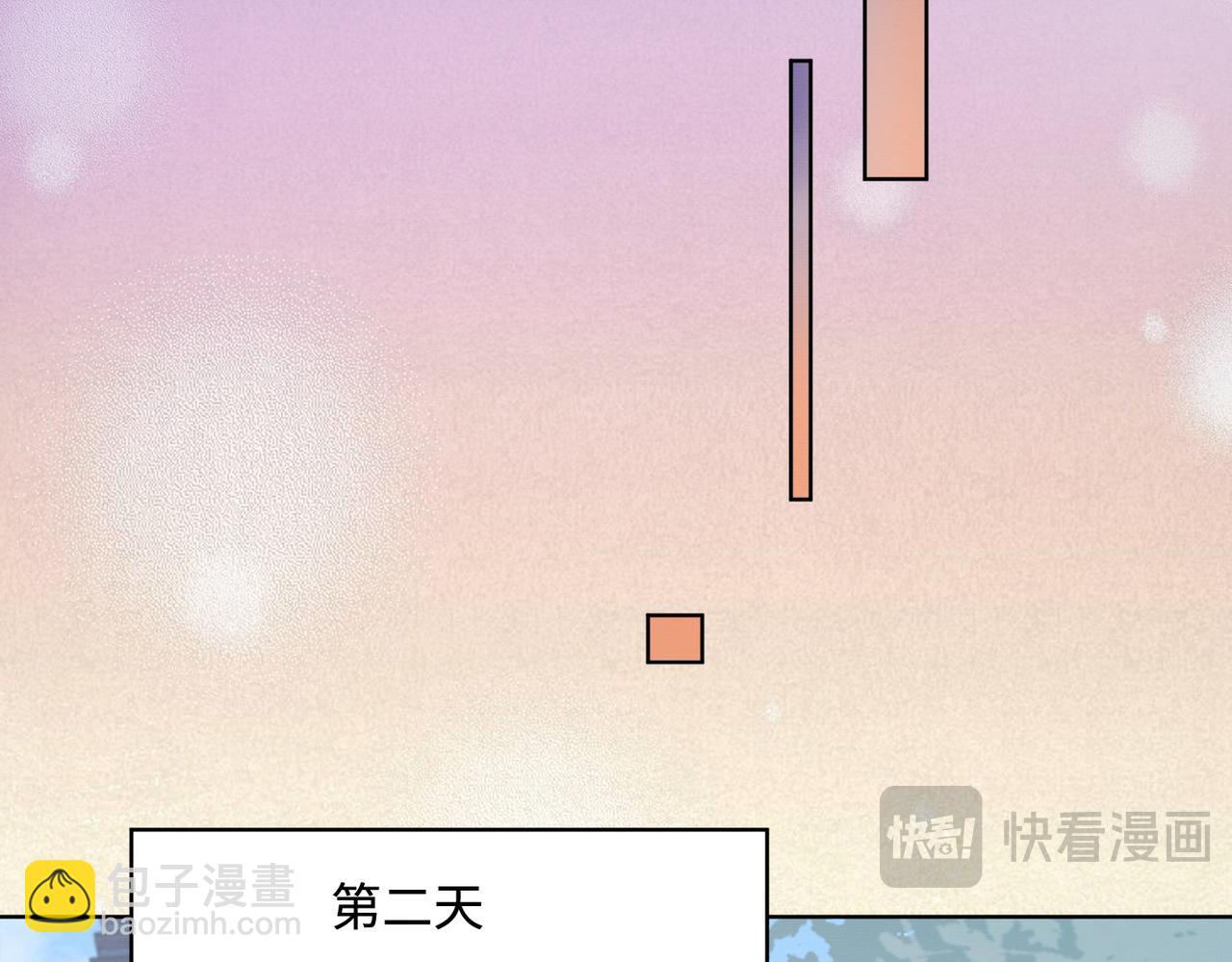 第48话 挑逗(1/3)-第49话