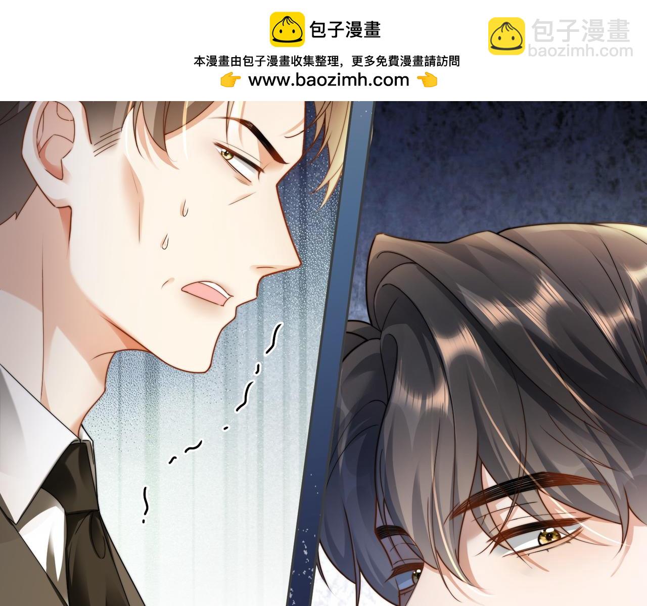 第50话 感情升温(1/3)-第51话