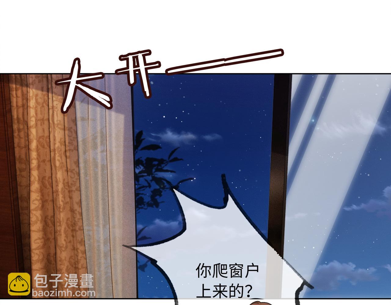第52话 总裁翻窗见瓷瓷(1/3)-第53话