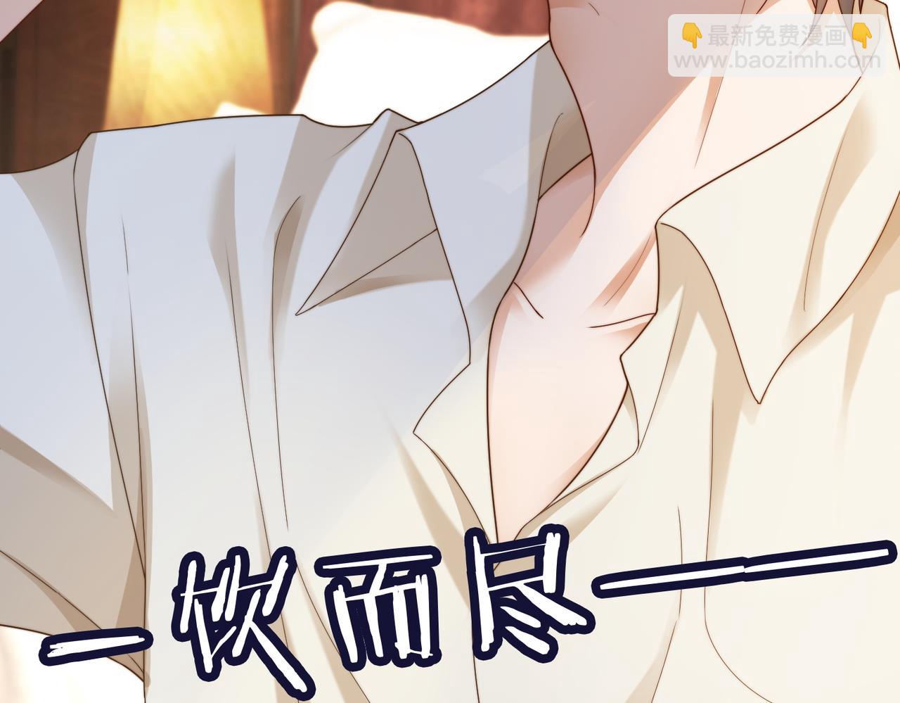 第54话 师兄官宣总裁辟谣(1/3)-第55话
