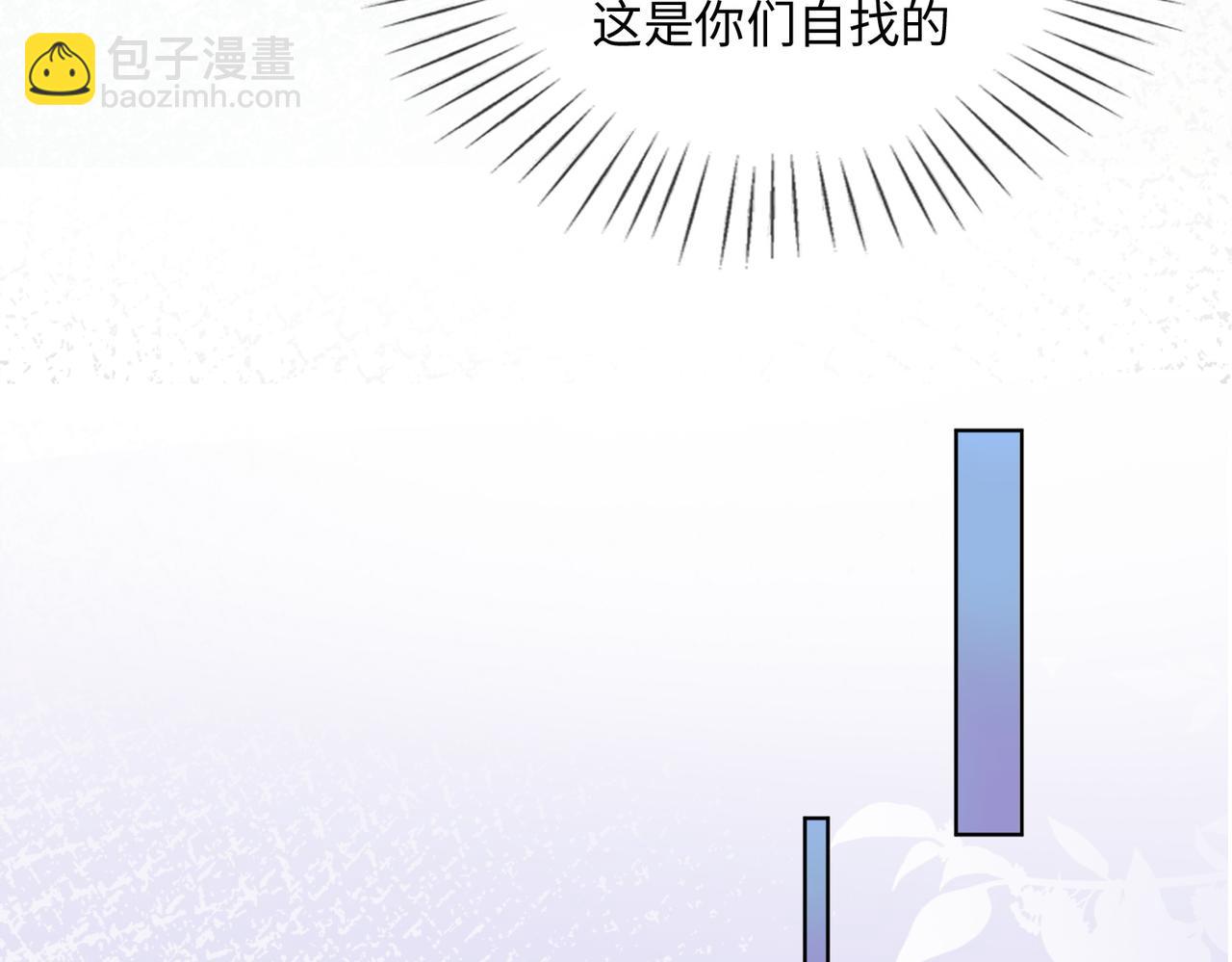 第54话 师兄官宣总裁辟谣(1/3)-第55话