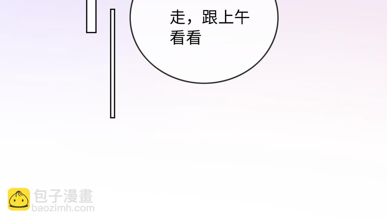 第56话 瓷瓷被绑架！(1/3)-第57话