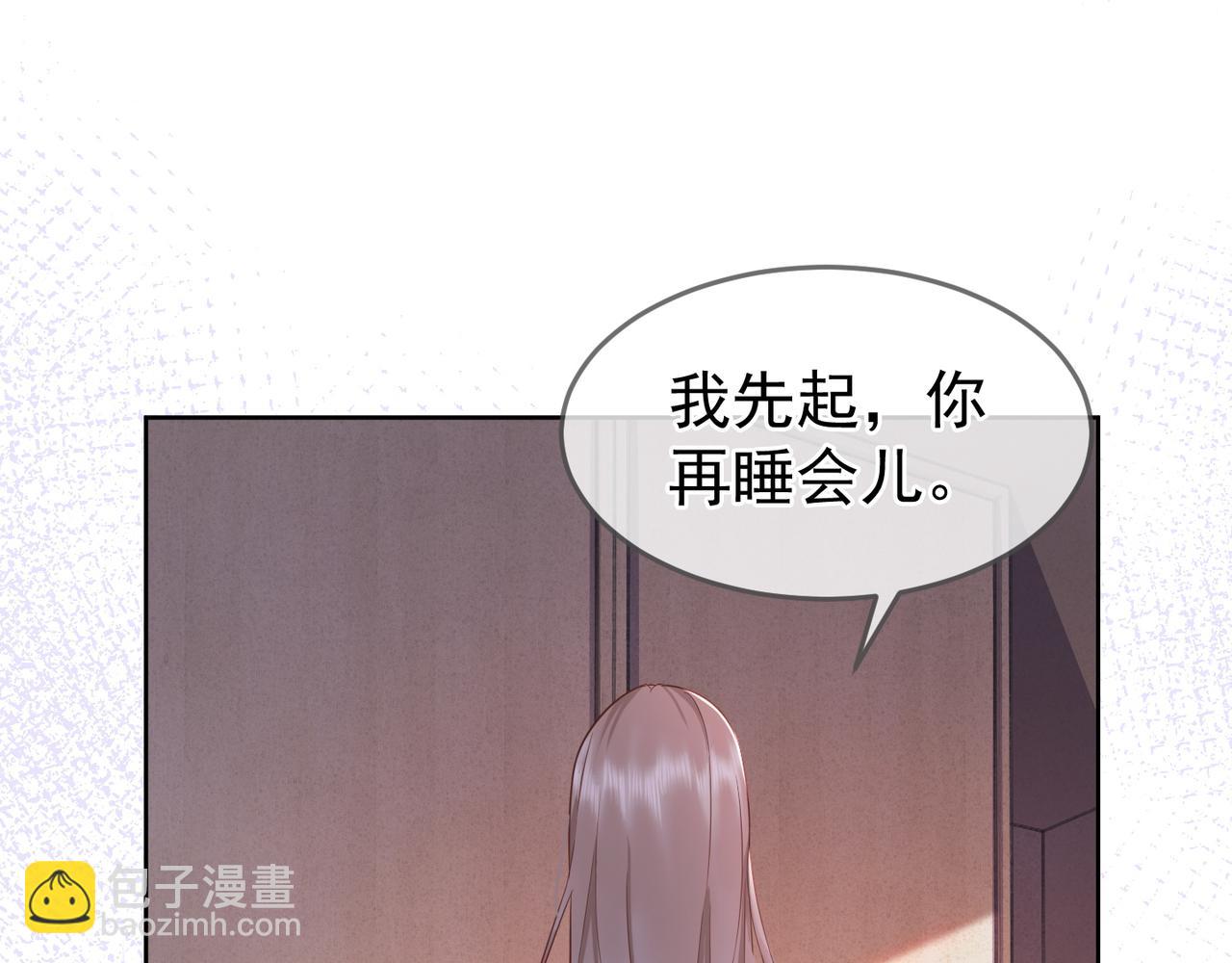 第5话 打脸恶女(1/3)-第5话