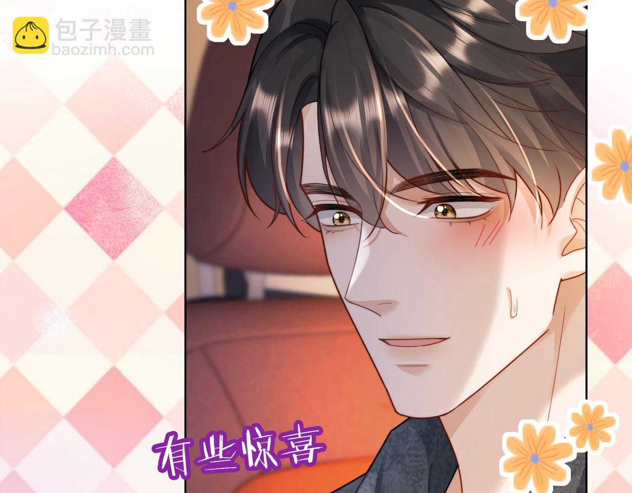 第58话 总裁和&ldquo;小秘书&rdquo;(1/3)-第59话