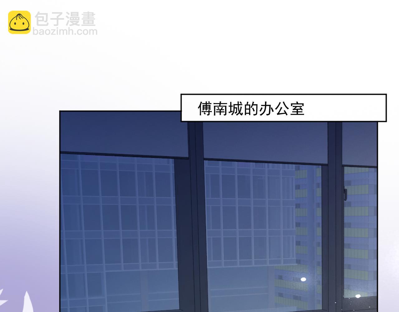 第58话 总裁和&ldquo;小秘书&rdquo;(1/3)-第59话