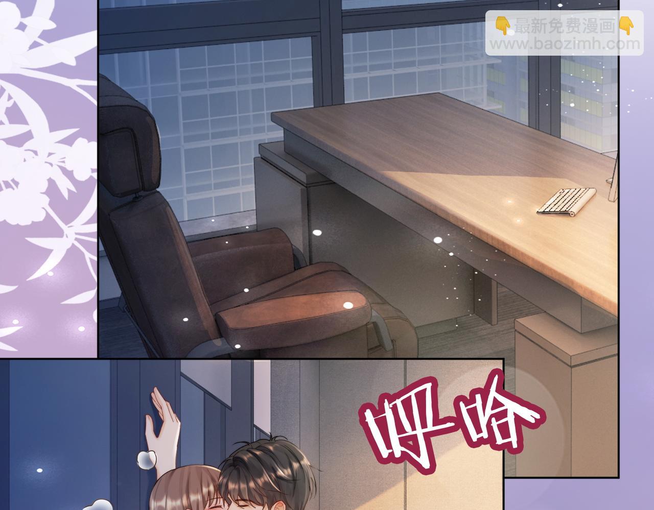 第58话 总裁和&ldquo;小秘书&rdquo;(1/3)-第59话