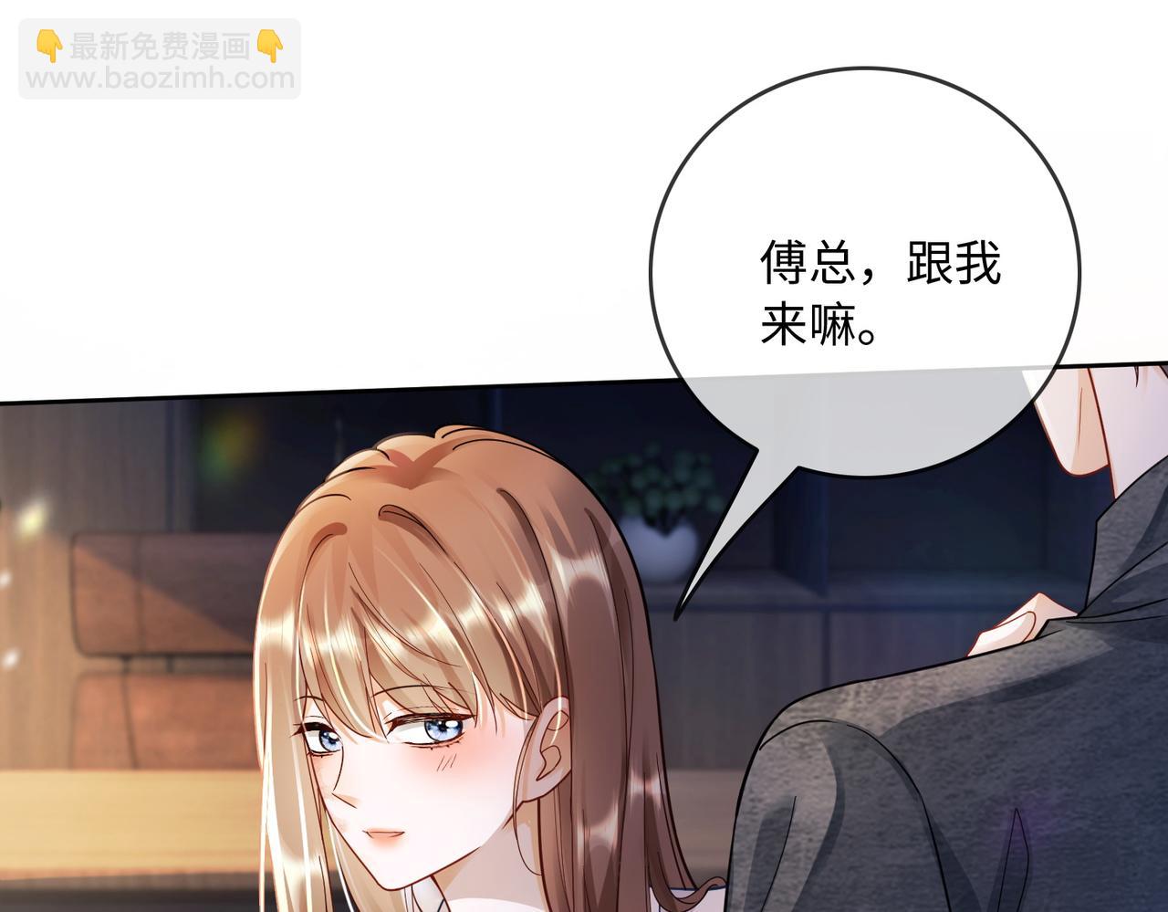 第58话 总裁和&ldquo;小秘书&rdquo;(1/3)-第59话