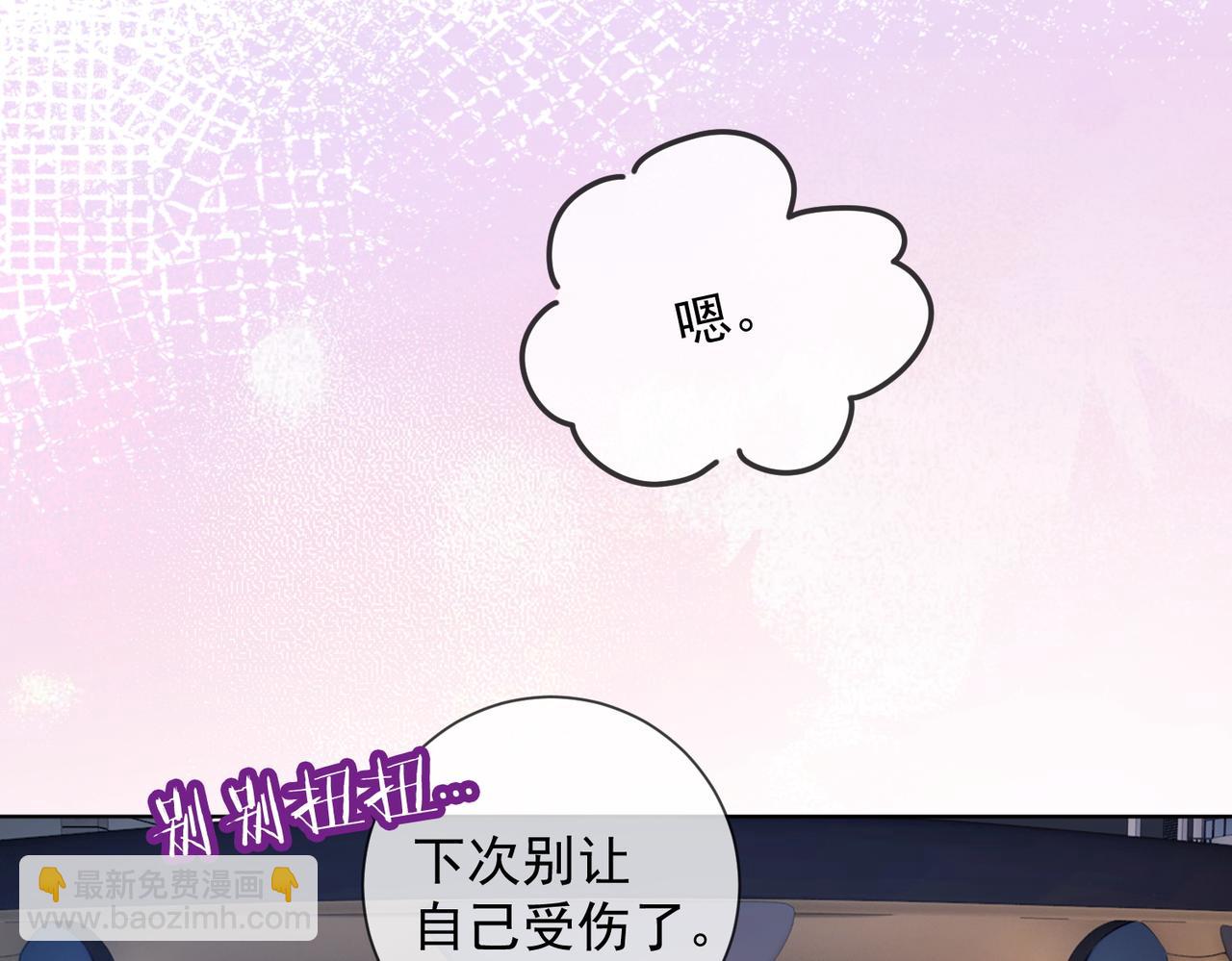 第58话 总裁和&ldquo;小秘书&rdquo;(1/3)-第59话