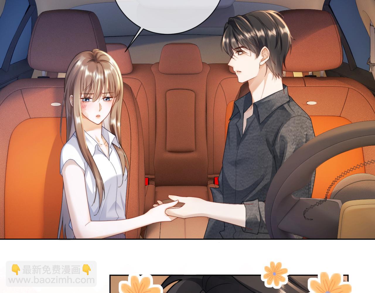 第58话 总裁和&ldquo;小秘书&rdquo;(1/3)-第59话
