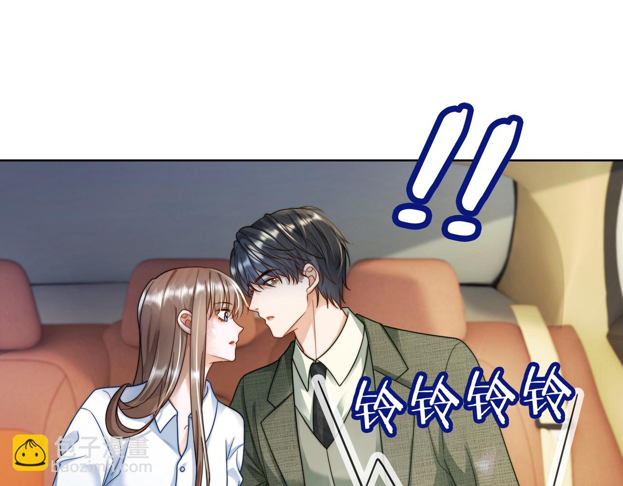 第60话 车内调情(1/3)-第61话