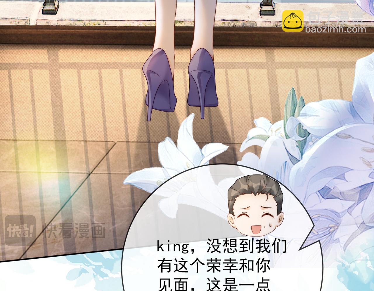第63话 我就是king！(1/3)-第65话