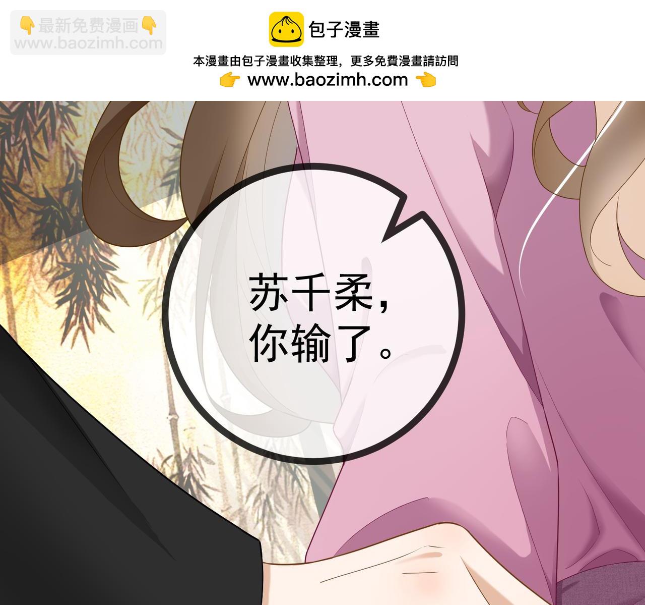 第63话 我就是king！(1/3)-第65话