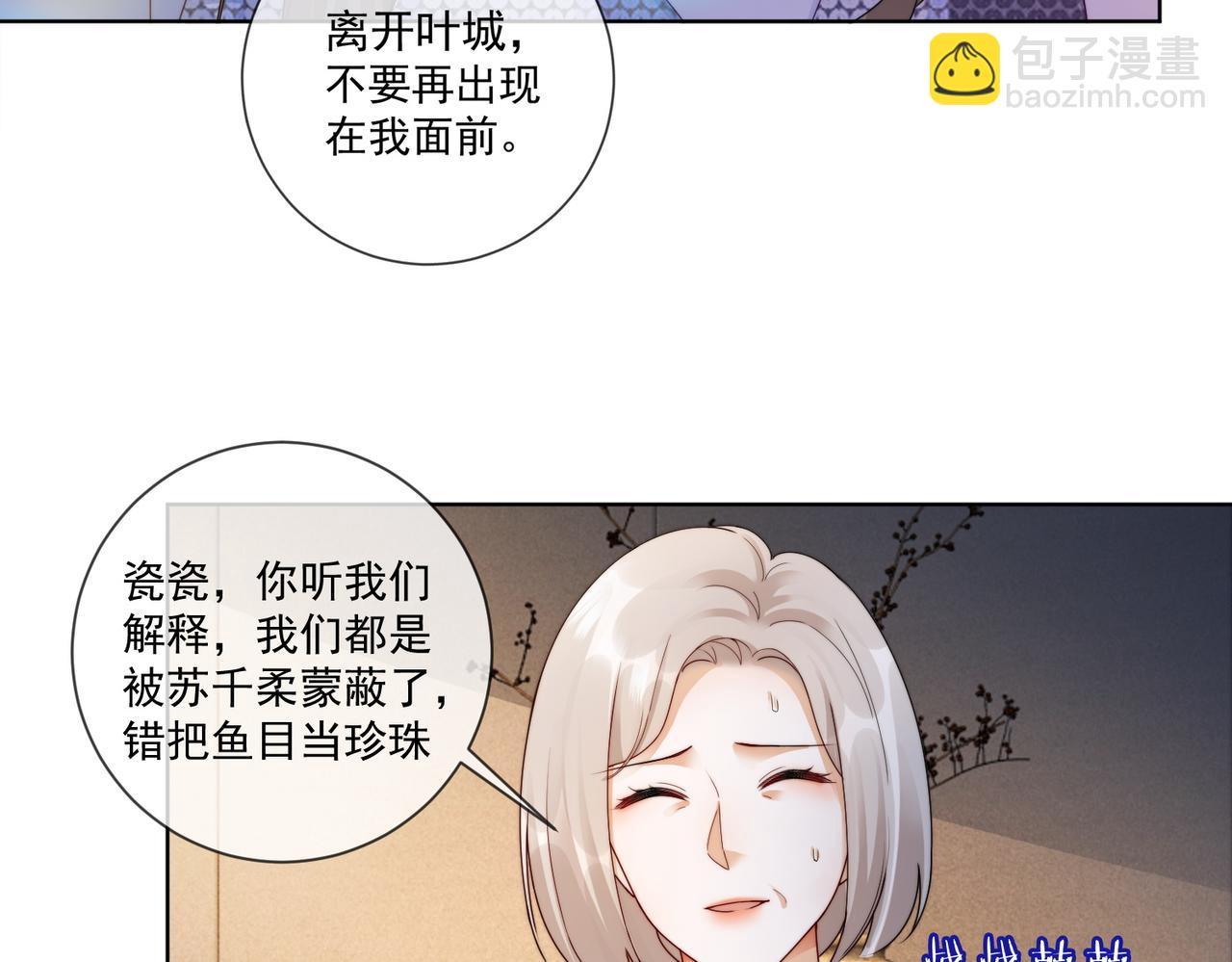 第63话 我就是king！(1/3)-第65话