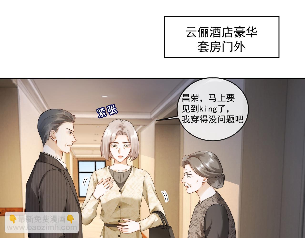 第63话 我就是king！(1/3)-第65话