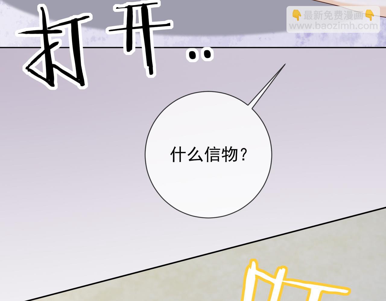 第65话 吾爱(1/3)-第67话