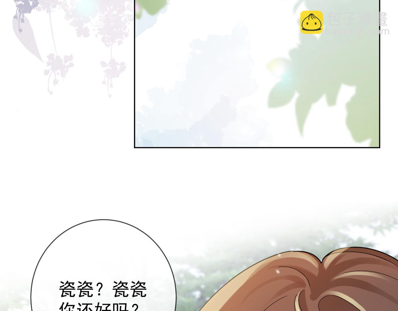 第65话 吾爱(1/3)-第67话