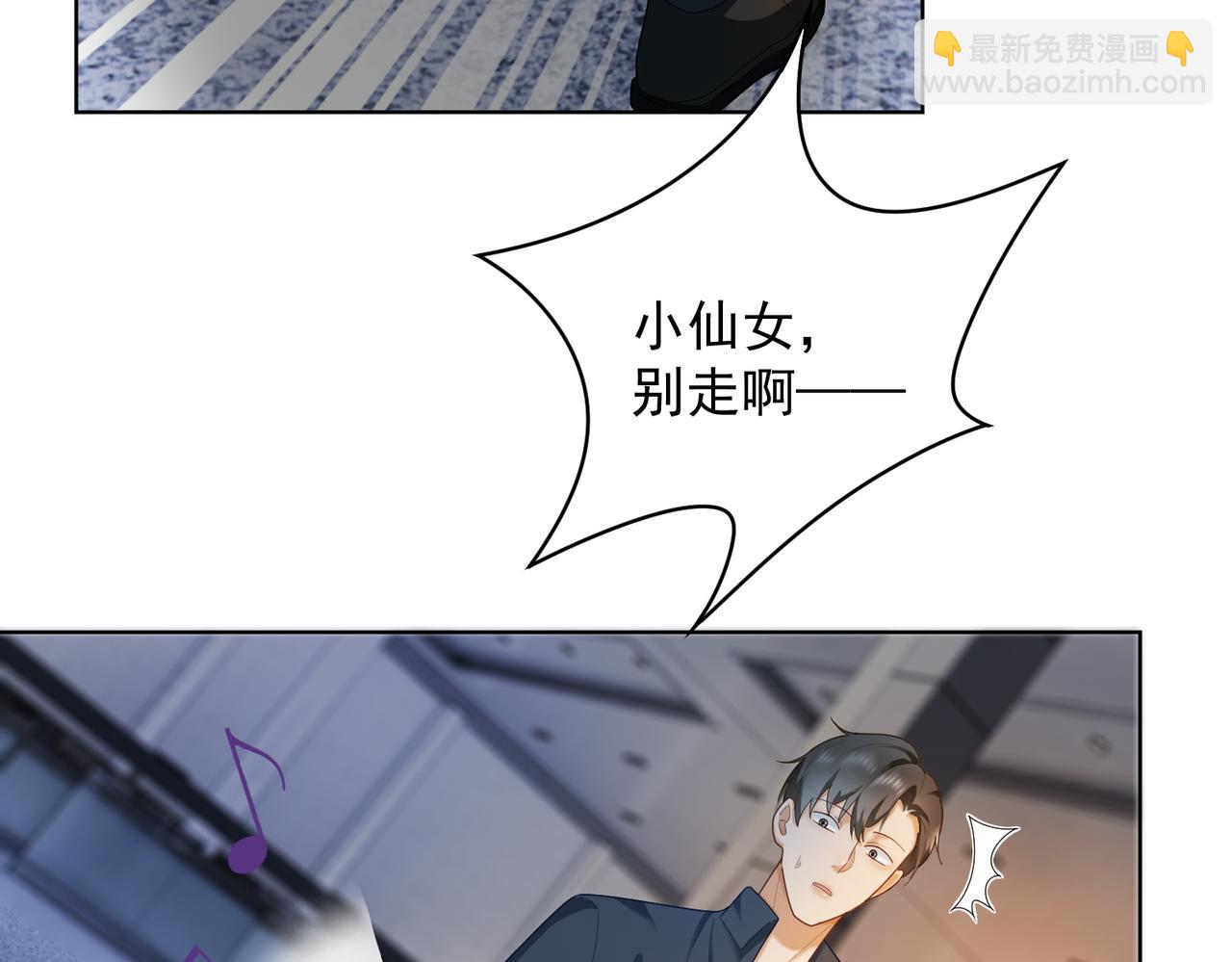第67话天仙般的少女(1/3)-第69话
