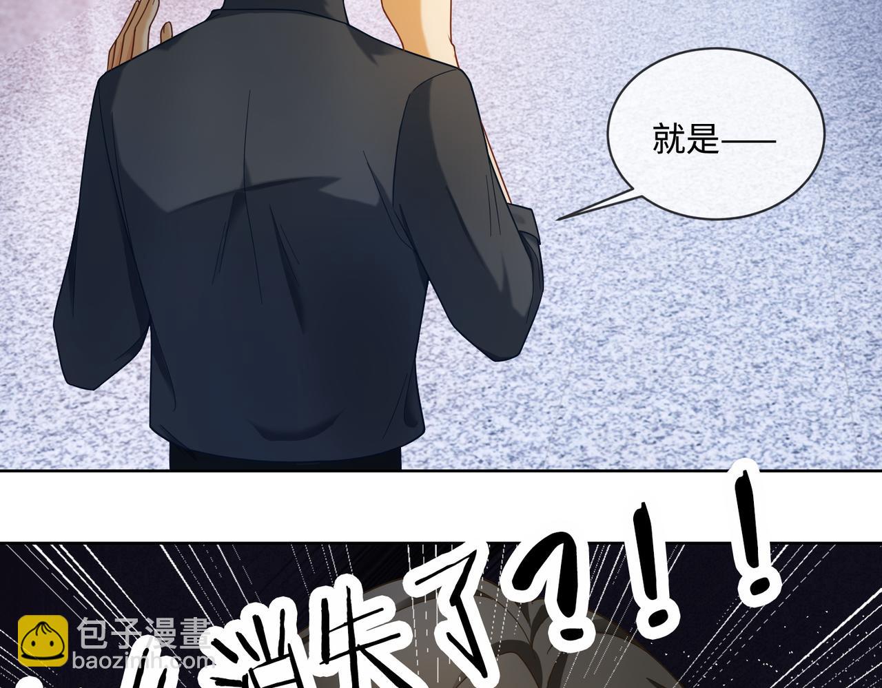 第67话天仙般的少女(1/3)-第69话