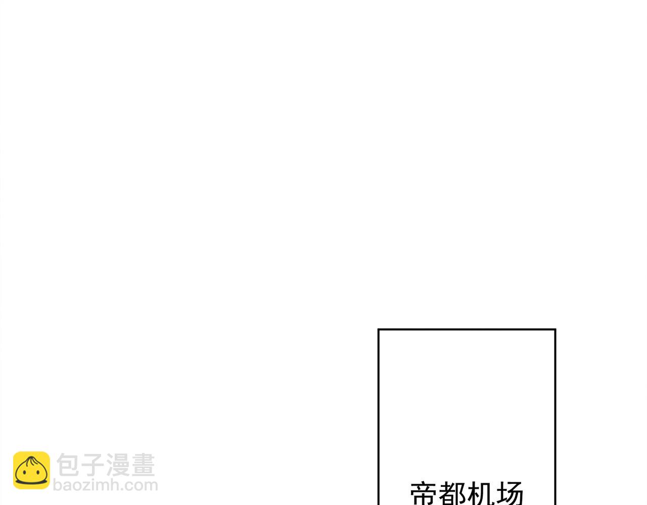 第67话天仙般的少女(1/3)-第69话