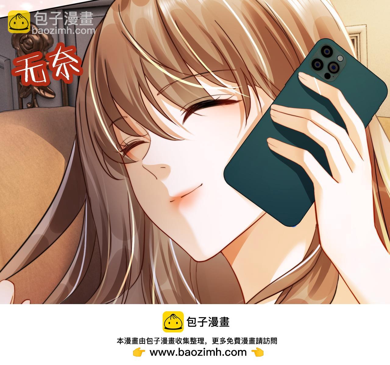 第67话天仙般的少女(1/3)-第69话