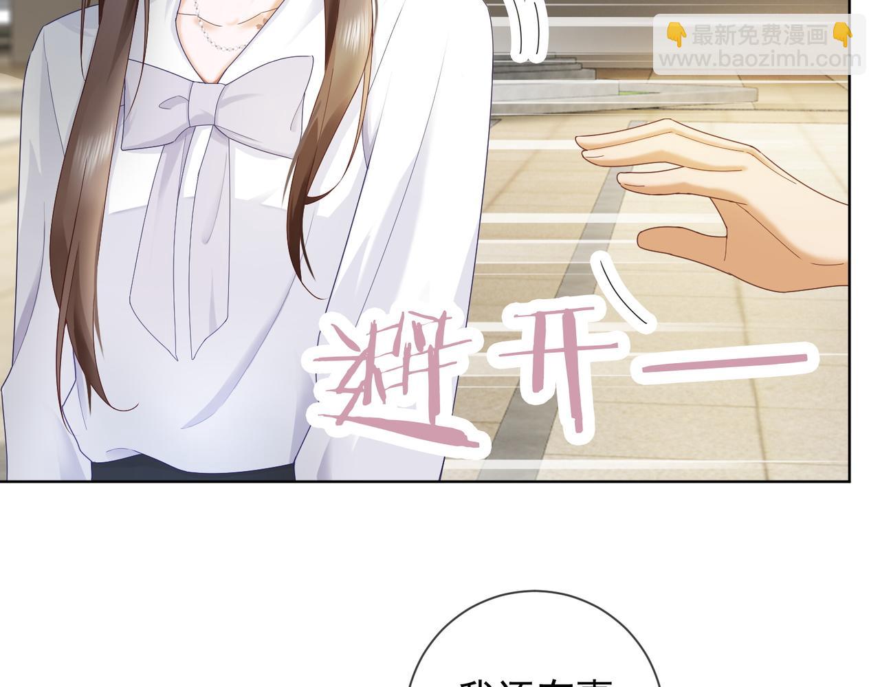 第70话 再相见(1/3)-第73话