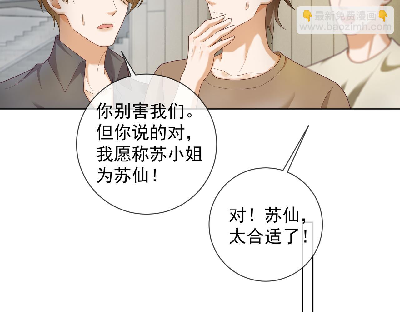 第70话 再相见(1/3)-第73话