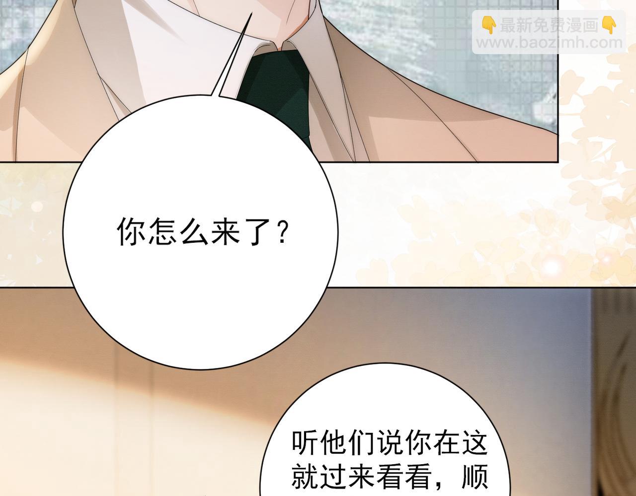 第70话 再相见(1/3)-第73话
