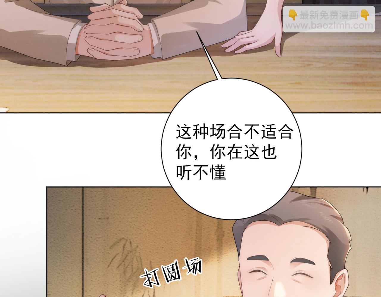 第70话 再相见(1/3)-第73话