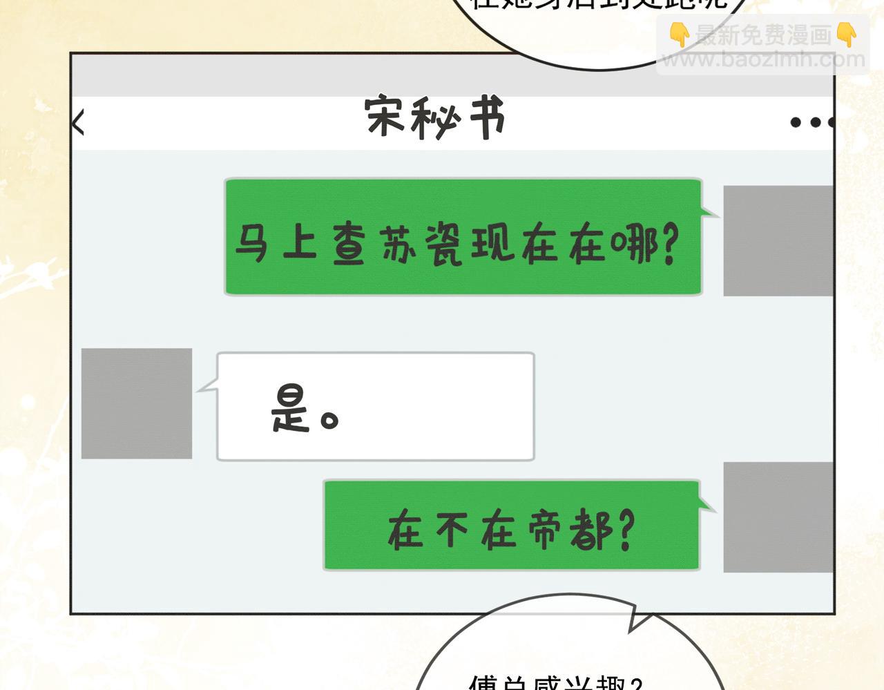 第70话 再相见(1/3)-第73话