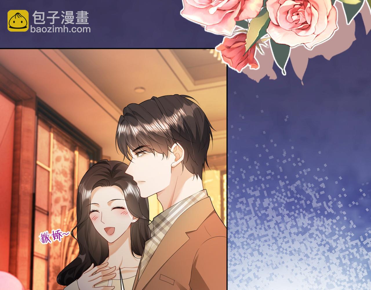 第72话 求婚(1/3)-第75话