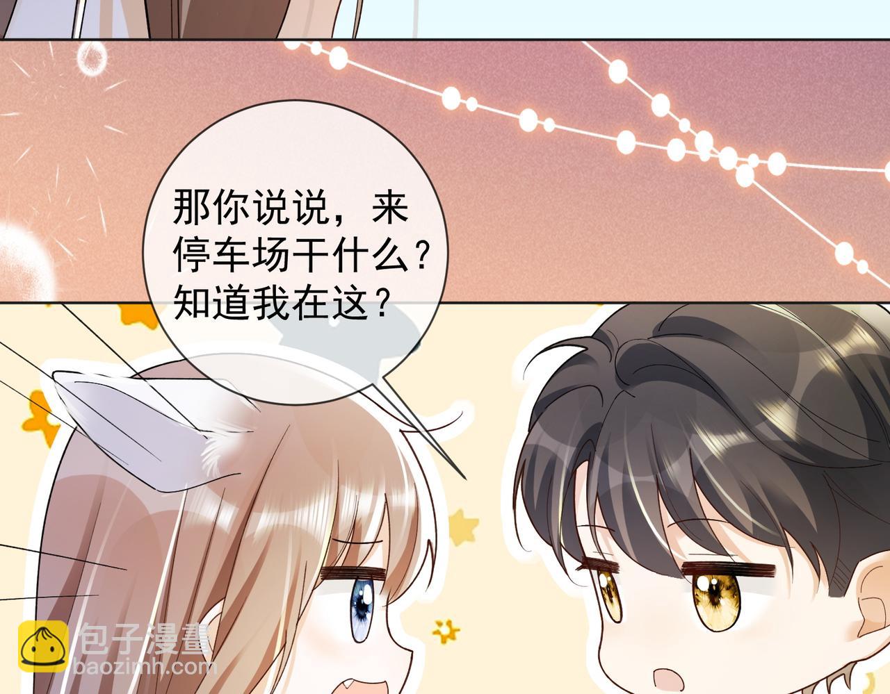 第74话 打赌(1/3)-第77话