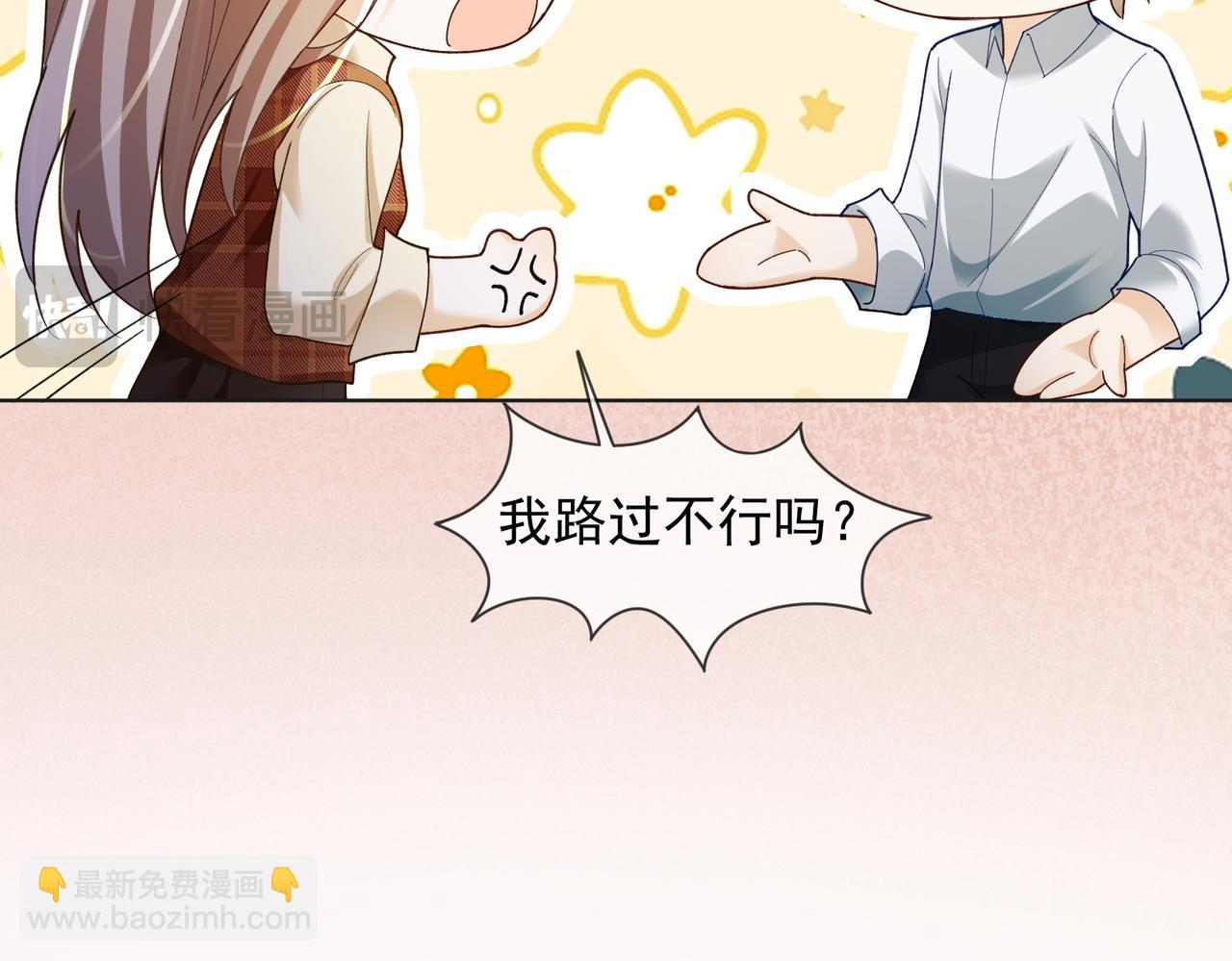 第74话 打赌(1/3)-第77话