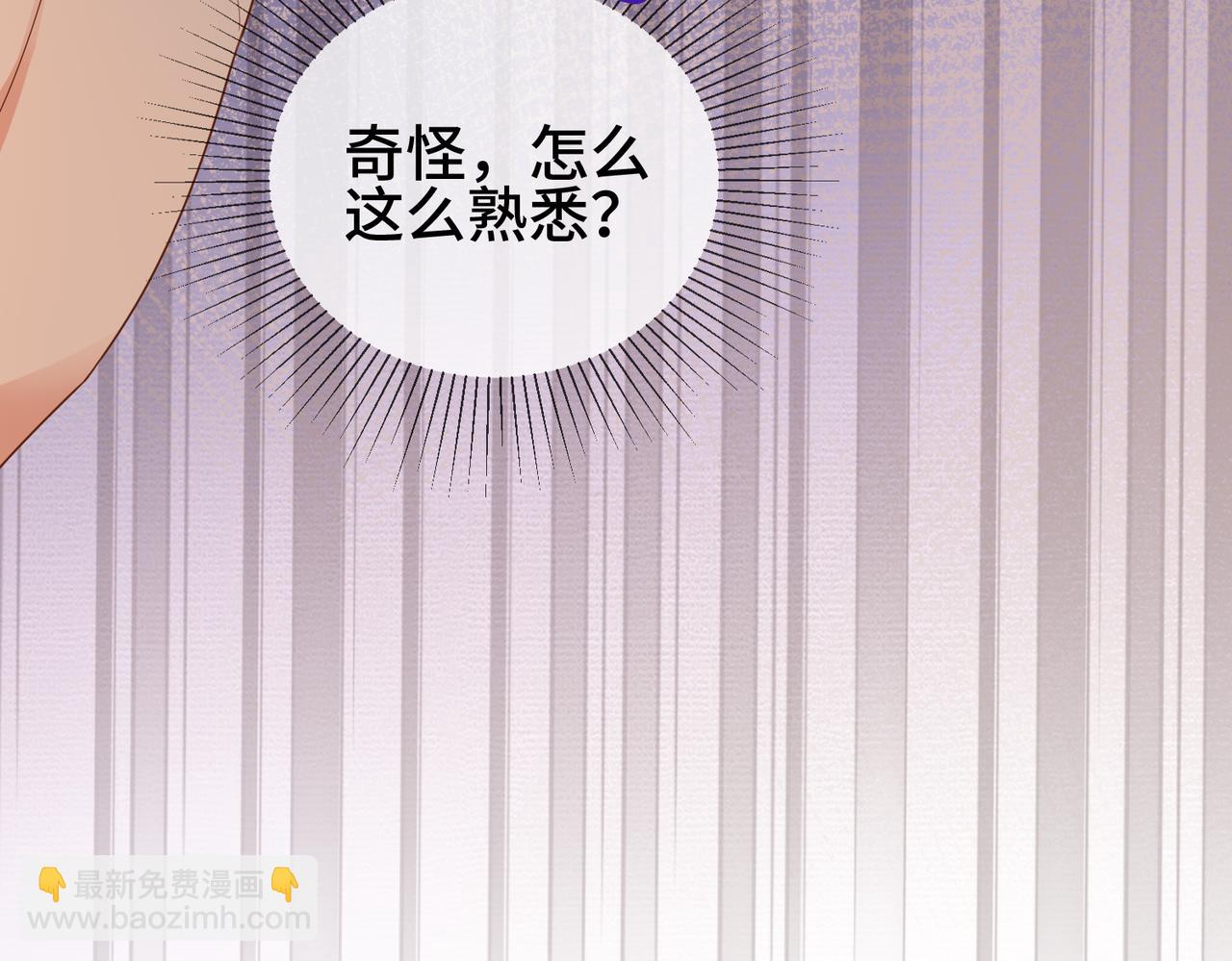 第76话 瓷瓷被造谣(1/3)-第79话