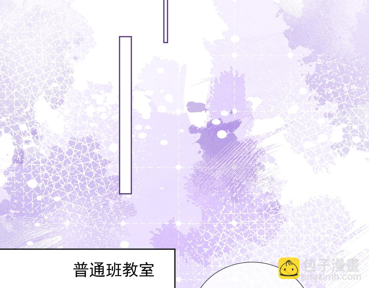 第76话 瓷瓷被造谣(1/3)-第79话