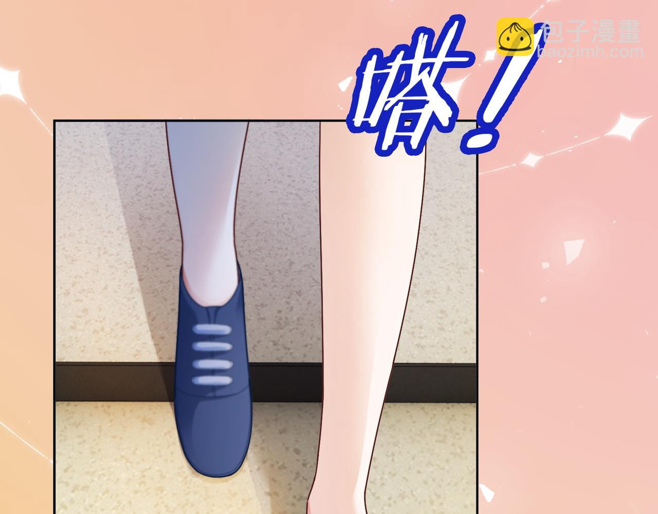 第76话 瓷瓷被造谣(1/3)-第79话