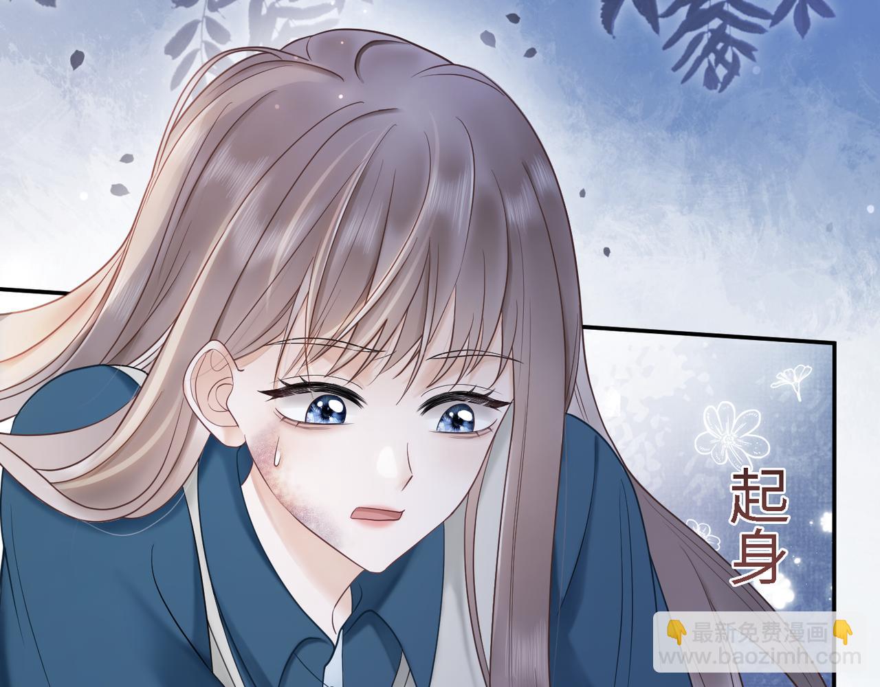 第7话 总裁被勾引到了？(1/2)-第7话