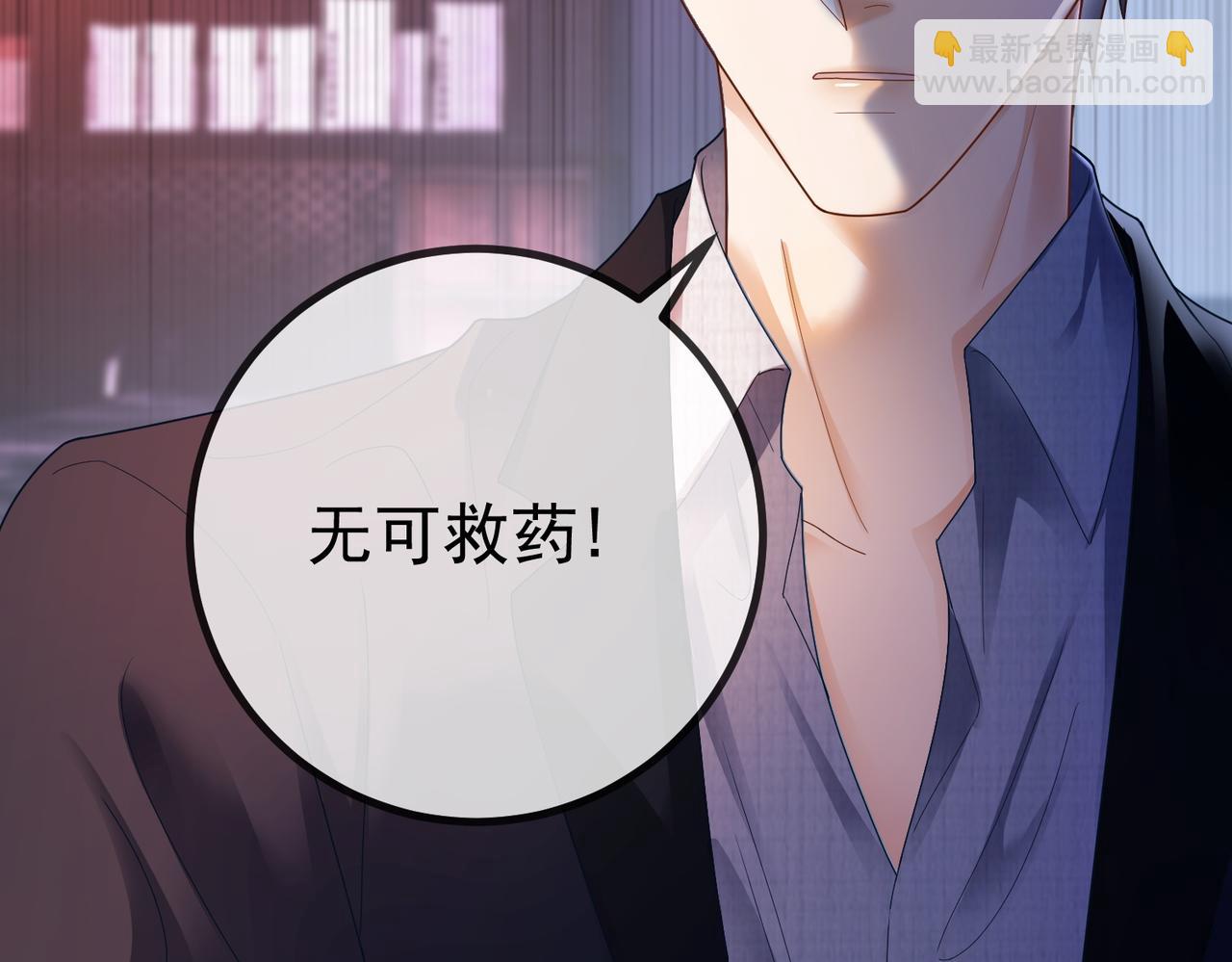 第78话 天才少女登场(1/3)-第81话