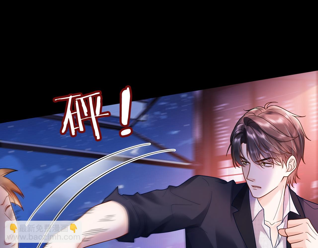 第78话 天才少女登场(1/3)-第81话