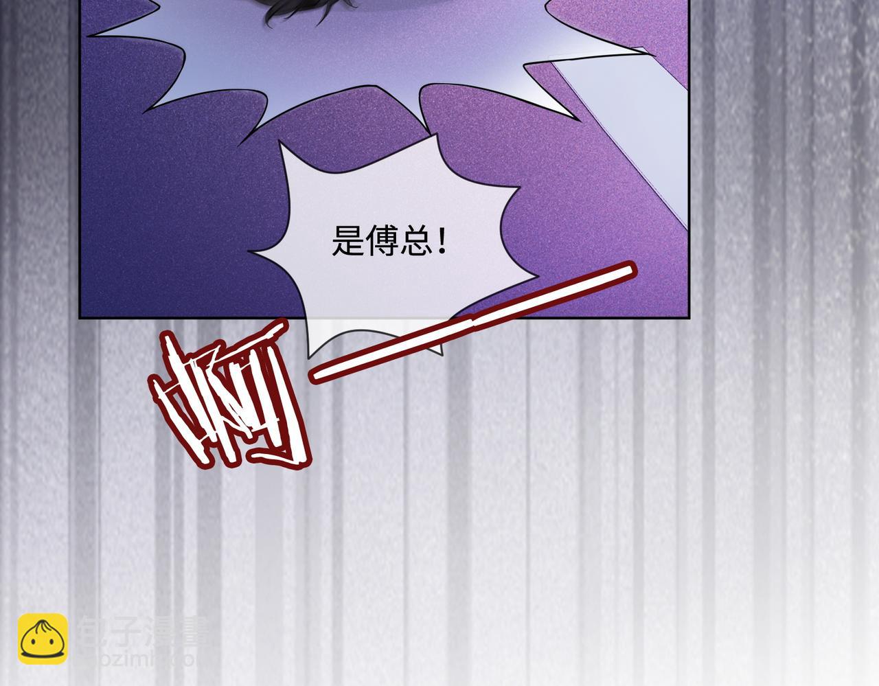 第78话 天才少女登场(1/3)-第81话