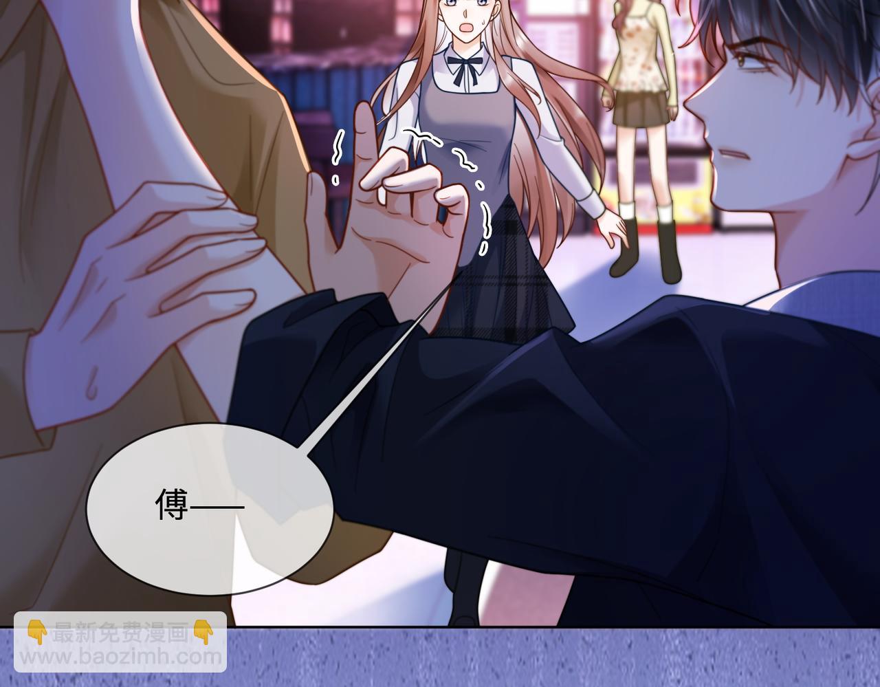 第78话 天才少女登场(1/3)-第81话