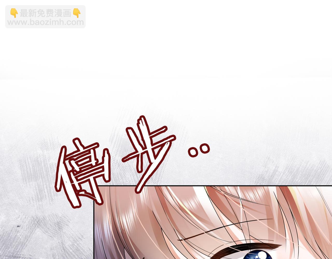 第78话 天才少女登场(1/3)-第81话