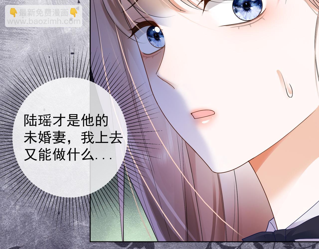 第78话 天才少女登场(1/3)-第81话