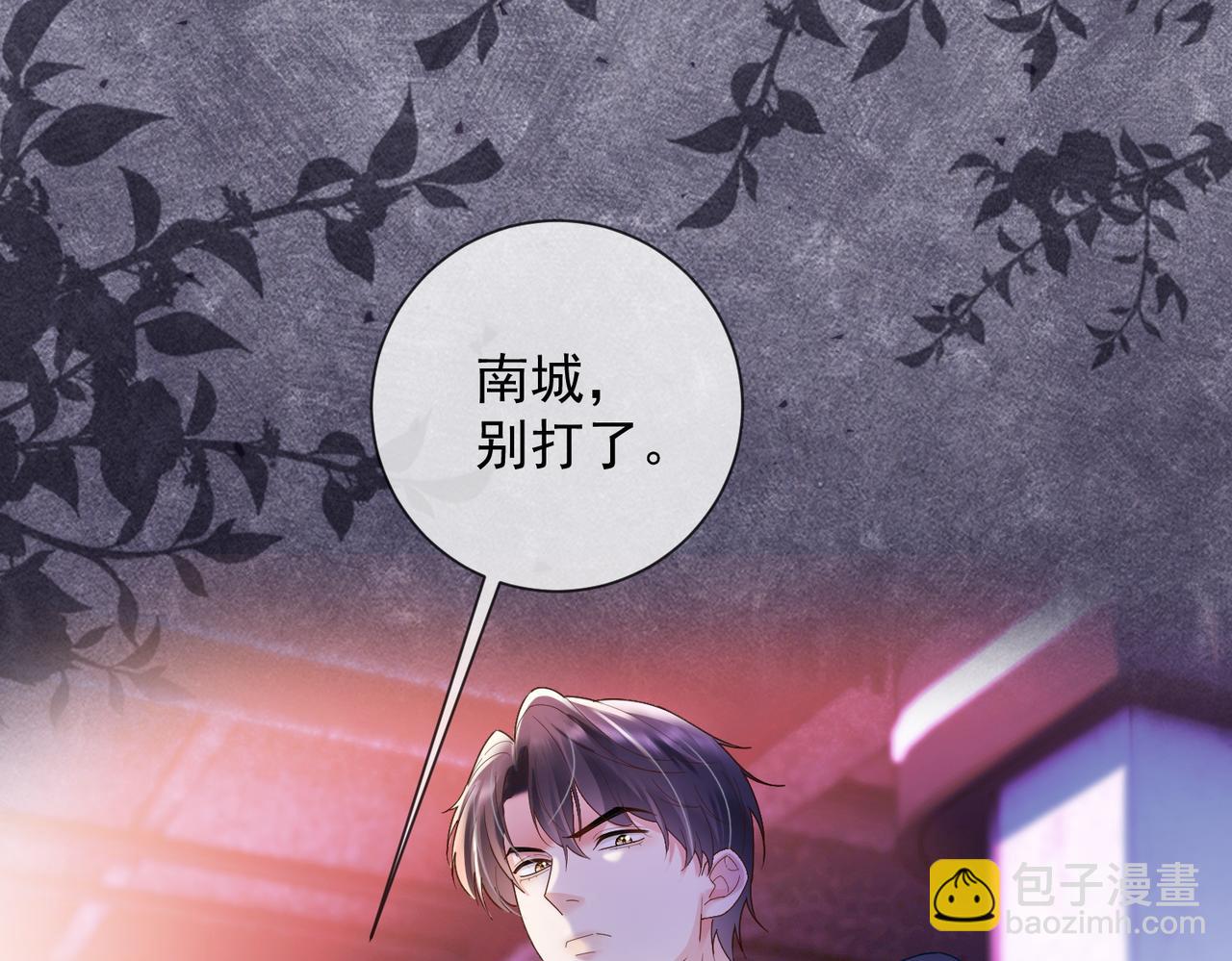 第78话 天才少女登场(1/3)-第81话