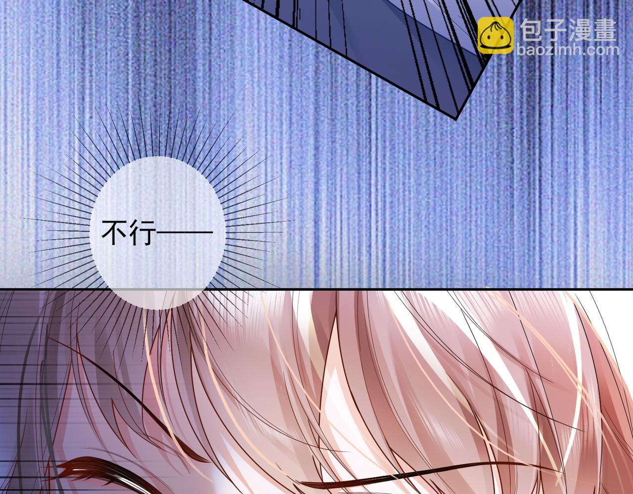 第78话 天才少女登场(1/3)-第81话