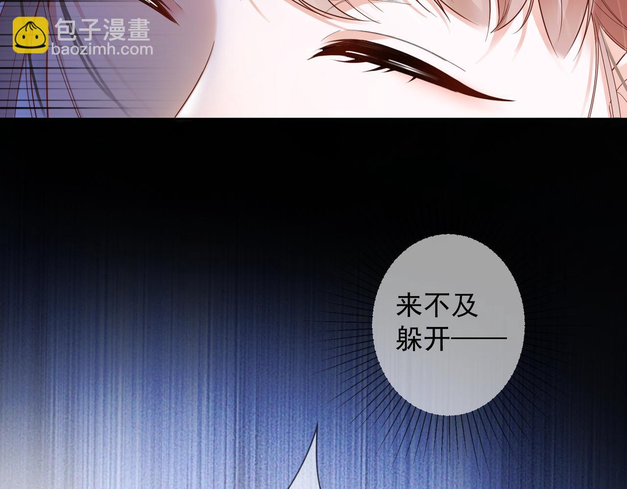 第78话 天才少女登场(1/3)-第81话