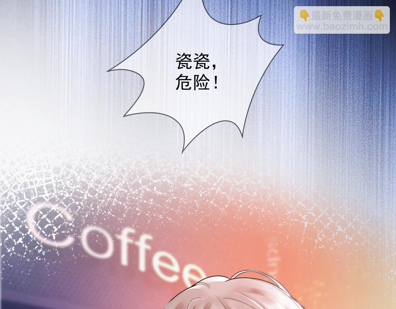 第78话 天才少女登场(1/3)-第81话