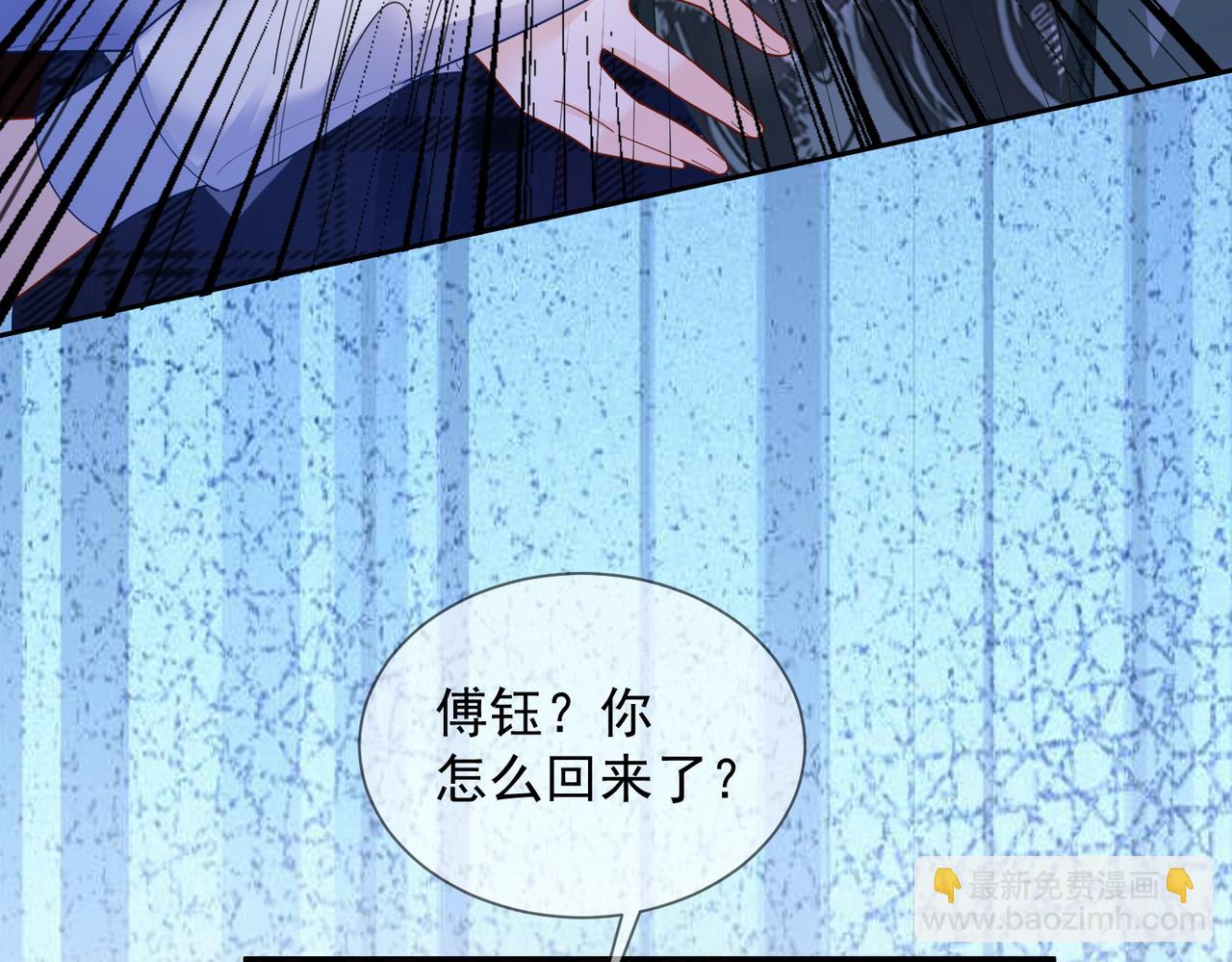 第78话 天才少女登场(1/3)-第81话
